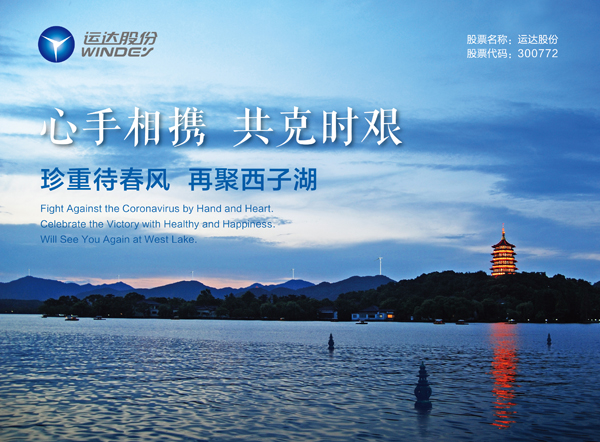 心系海外員工，威尼斯9499登錄入口股份為歐研院寄送緊急防疫物資