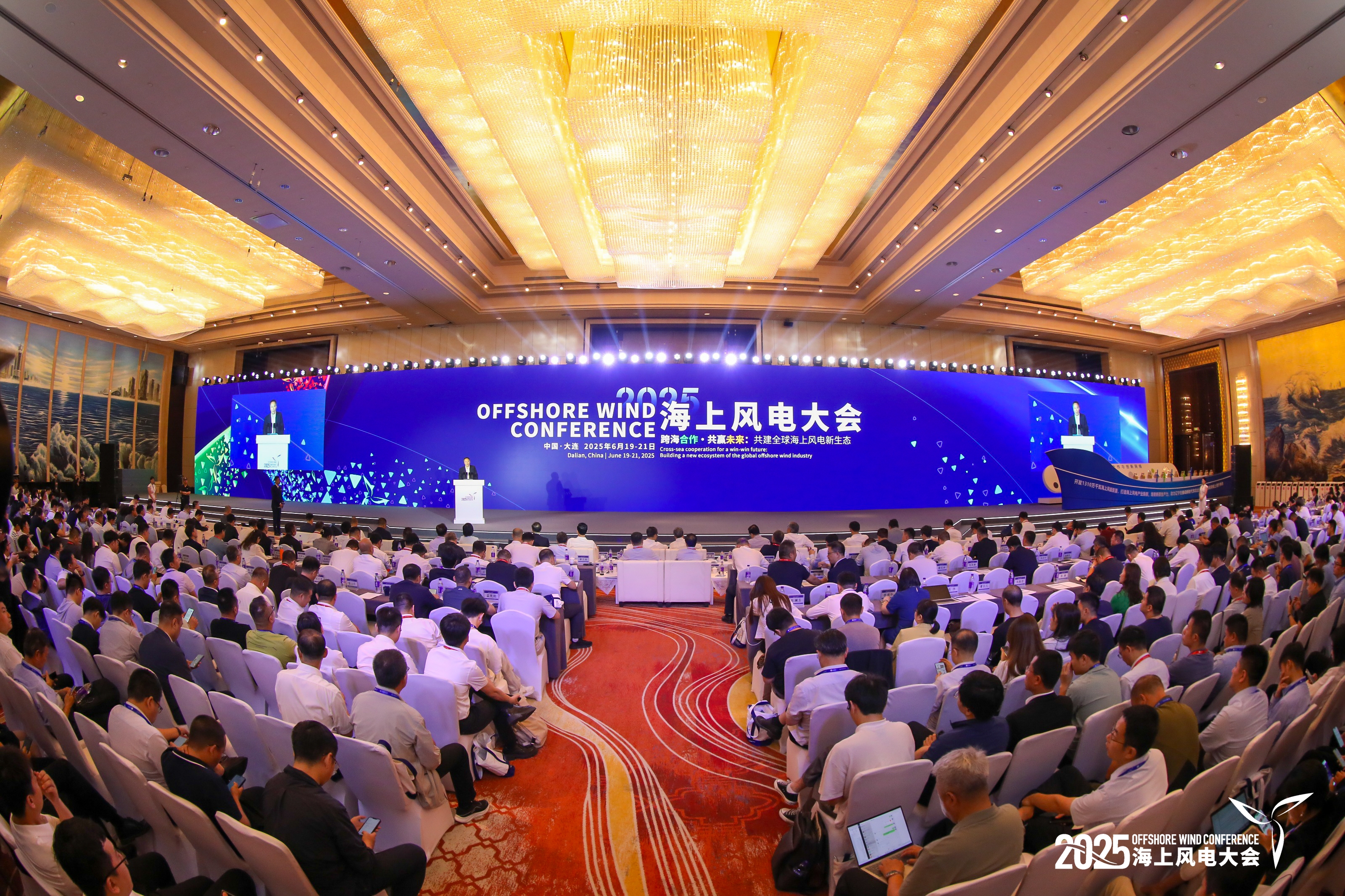 2025海上風(fēng)電大會(huì)在遼寧大連啟幕