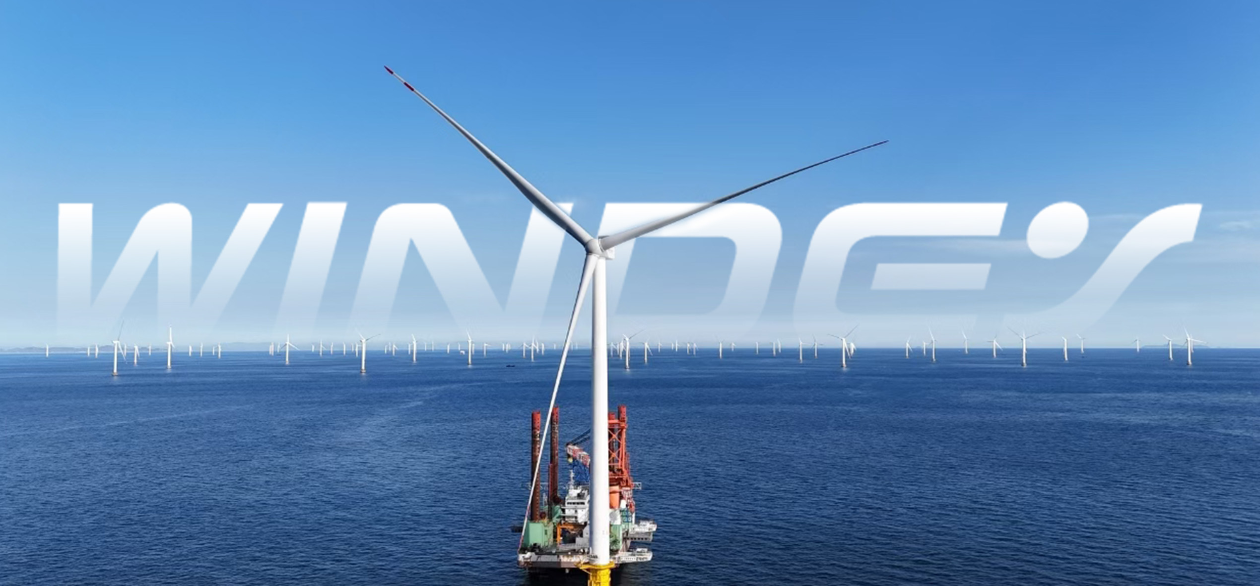 引領(lǐng)深藍(lán)：2025海上風(fēng)電大會(huì)的威尼斯9499登錄入口強(qiáng)音